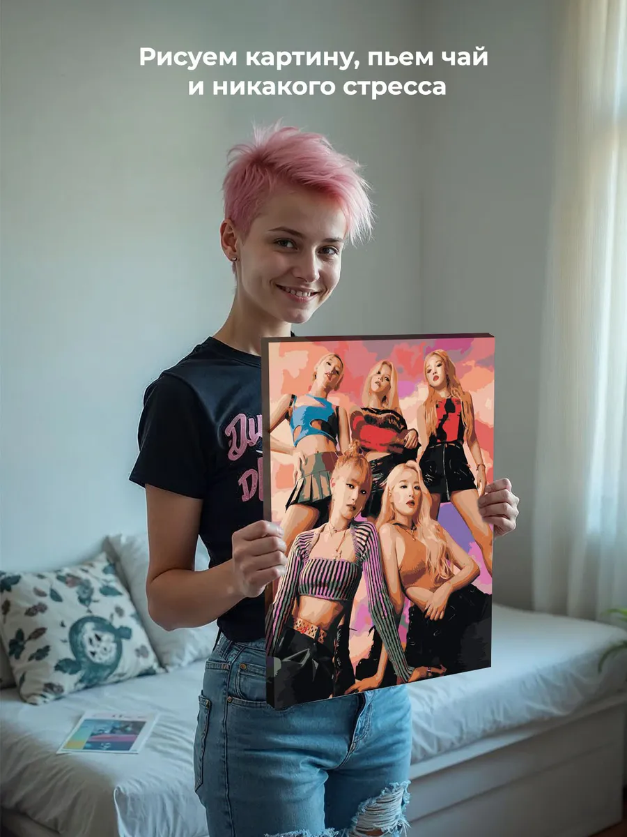 Картина по номерам «KPOP кпоп группа GI-dle Джи Айдл 40х50» — картинка 6