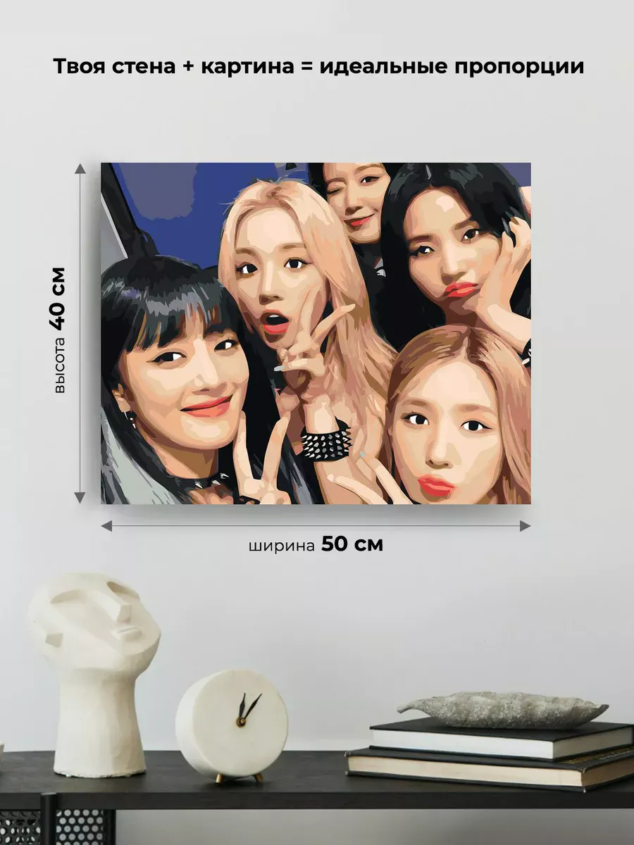 Картина по номерам «KPOP кпоп группа GI-dle Джи Айдл 40х50» — картинка 3
