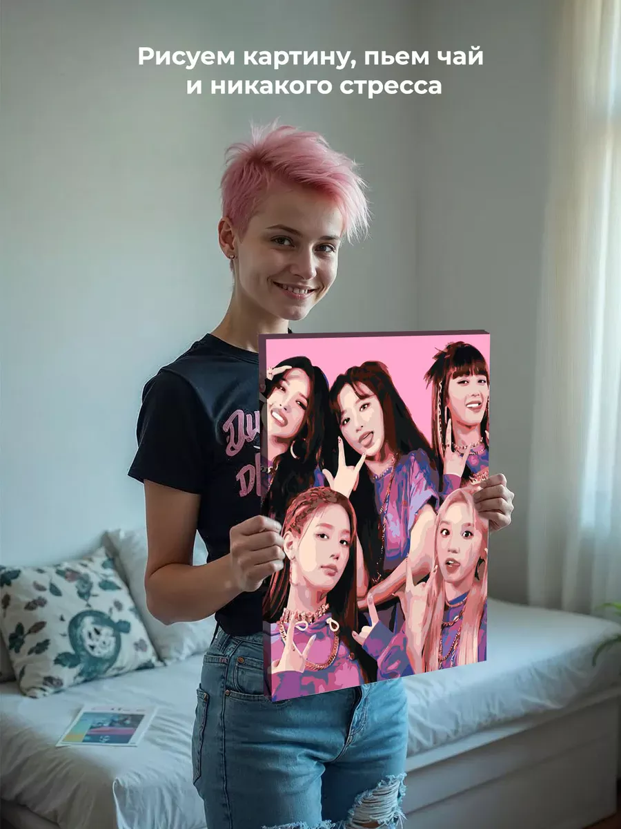 Картина по номерам «KPOP кпоп группа GI-dle Джи Айдл 40х50» — картинка 6