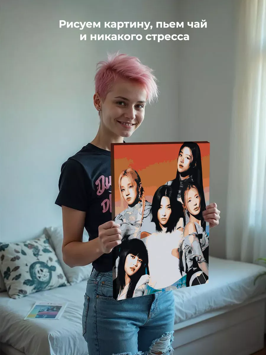 Картина по номерам «KPOP кпоп группа GI-dle Джи Айдл 40х50» — картинка 6