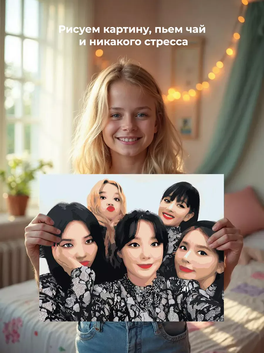 Картина по номерам «KPOP кпоп группа GI-dle Джи Айдл 40х50» — картинка 6