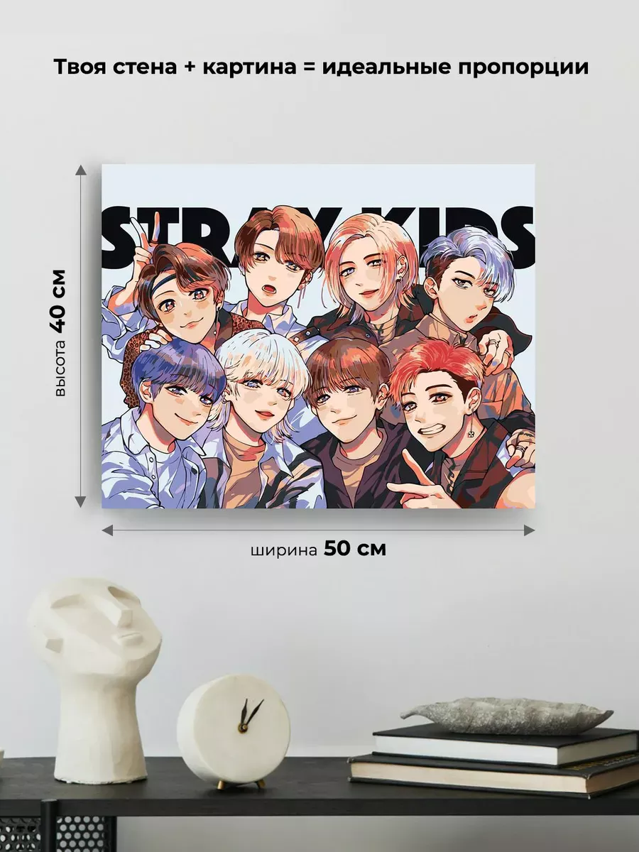 Картина по номерам «Stray Kids Стрей Кидс KPOP кпоп: Аниме» — картинка 3