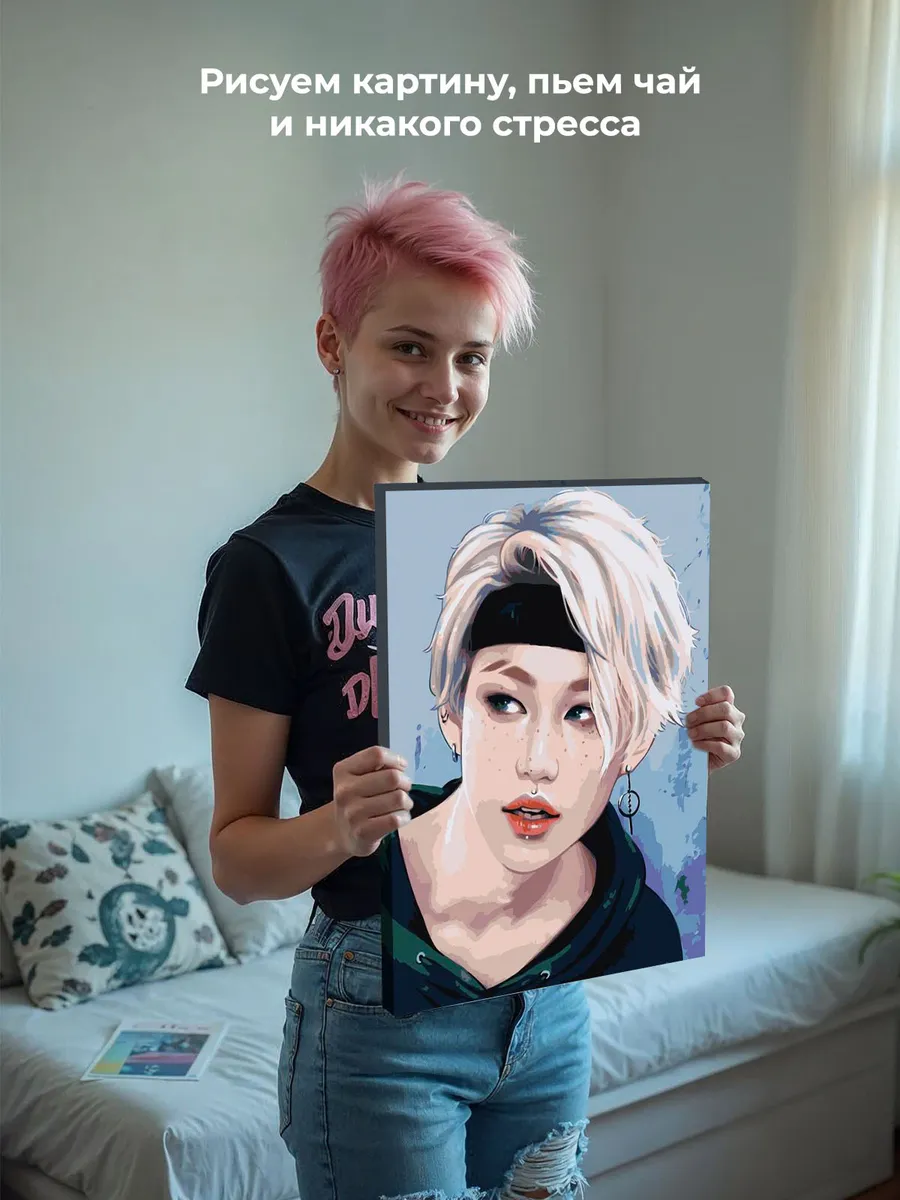 Картина по номерам «Stray Kids Стрей Кидс KPOP кпоп: Феликс» — картинка 7