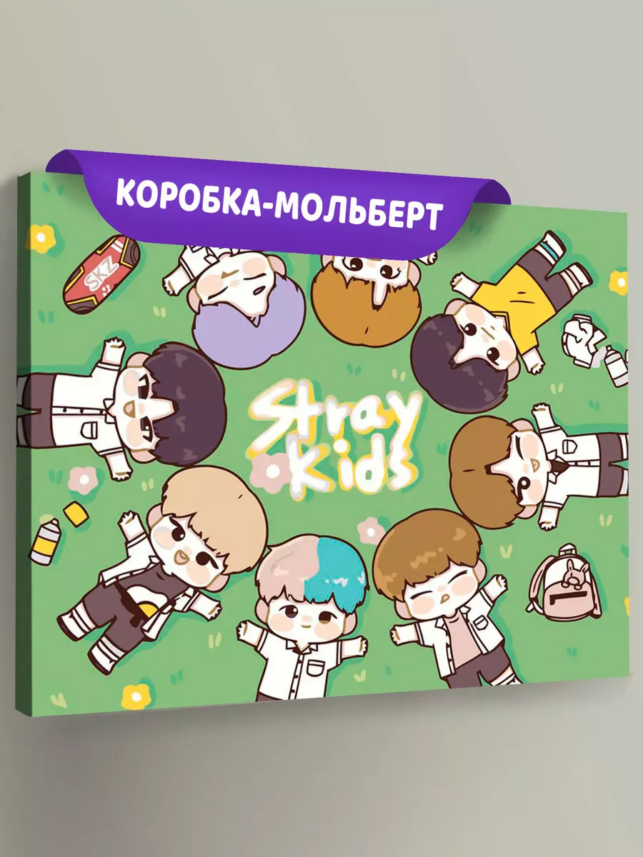 Картина по номерам «Stray Kids Стрей Кидс KPOP кпоп: Аниме»