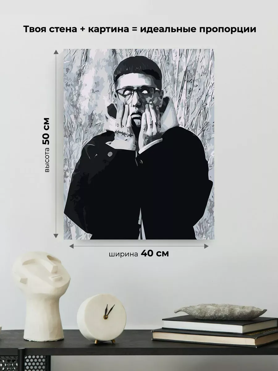 Картина по номерам «CMH: Руслан Crazy Mega Hell чб монохром» — картинка 3