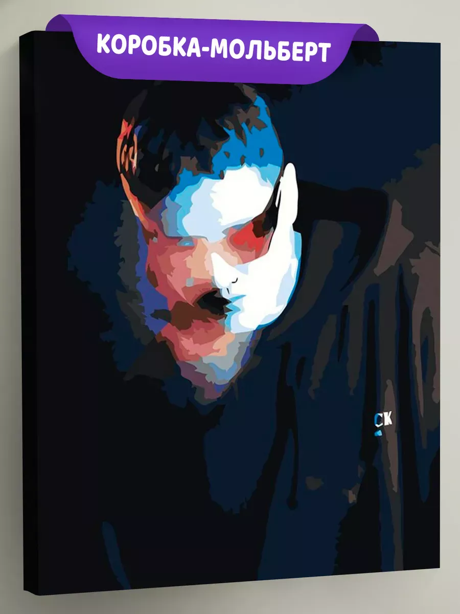 Картина по номерам «CMH: Руслан Crazy Mega Hell минимализм» Картина по номерам «CMH: Руслан Crazy Mega Hell минимализм»