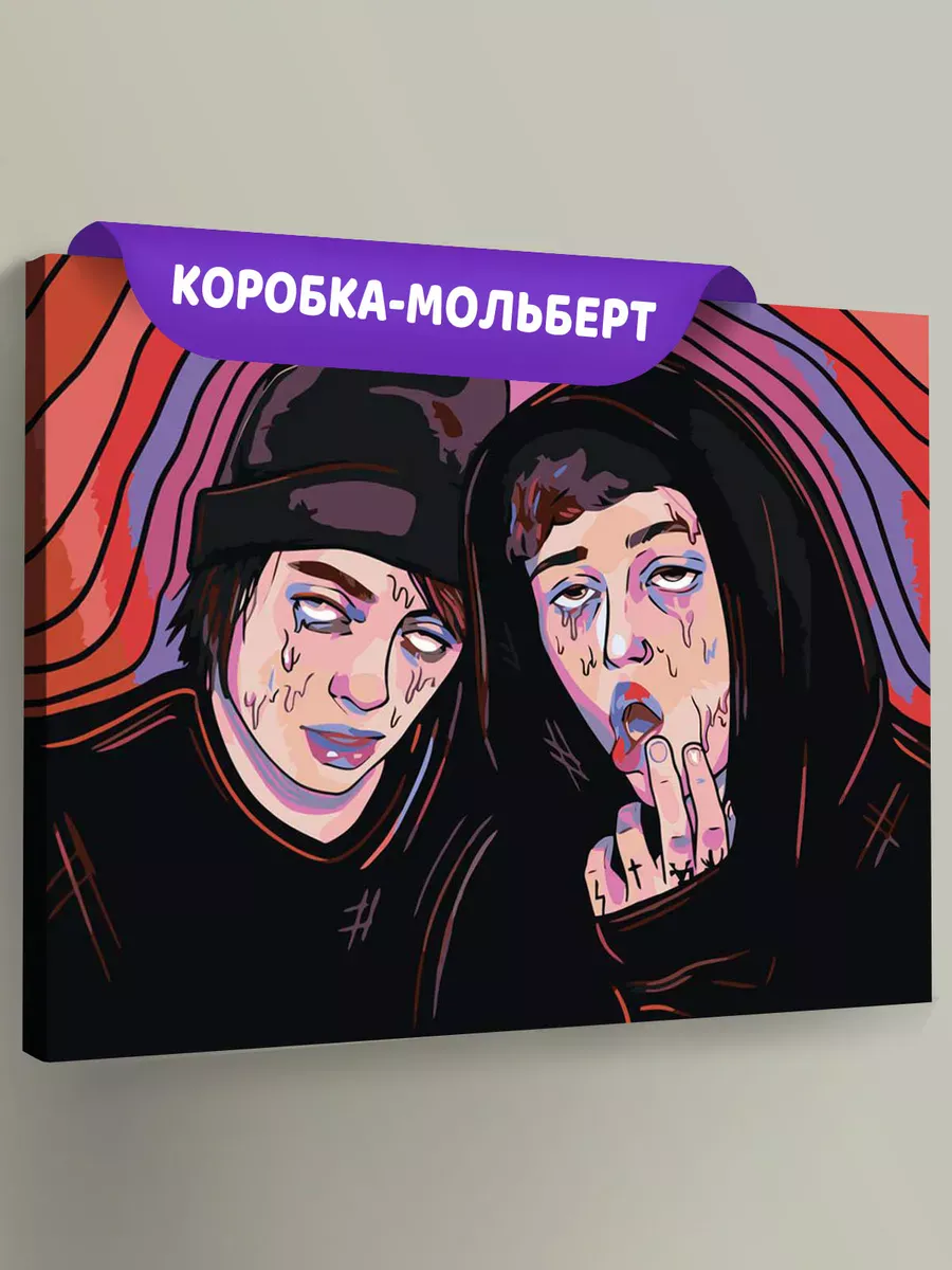 Картина по номерам «CMH: Руслан Crazy Mega Hell и Lida»