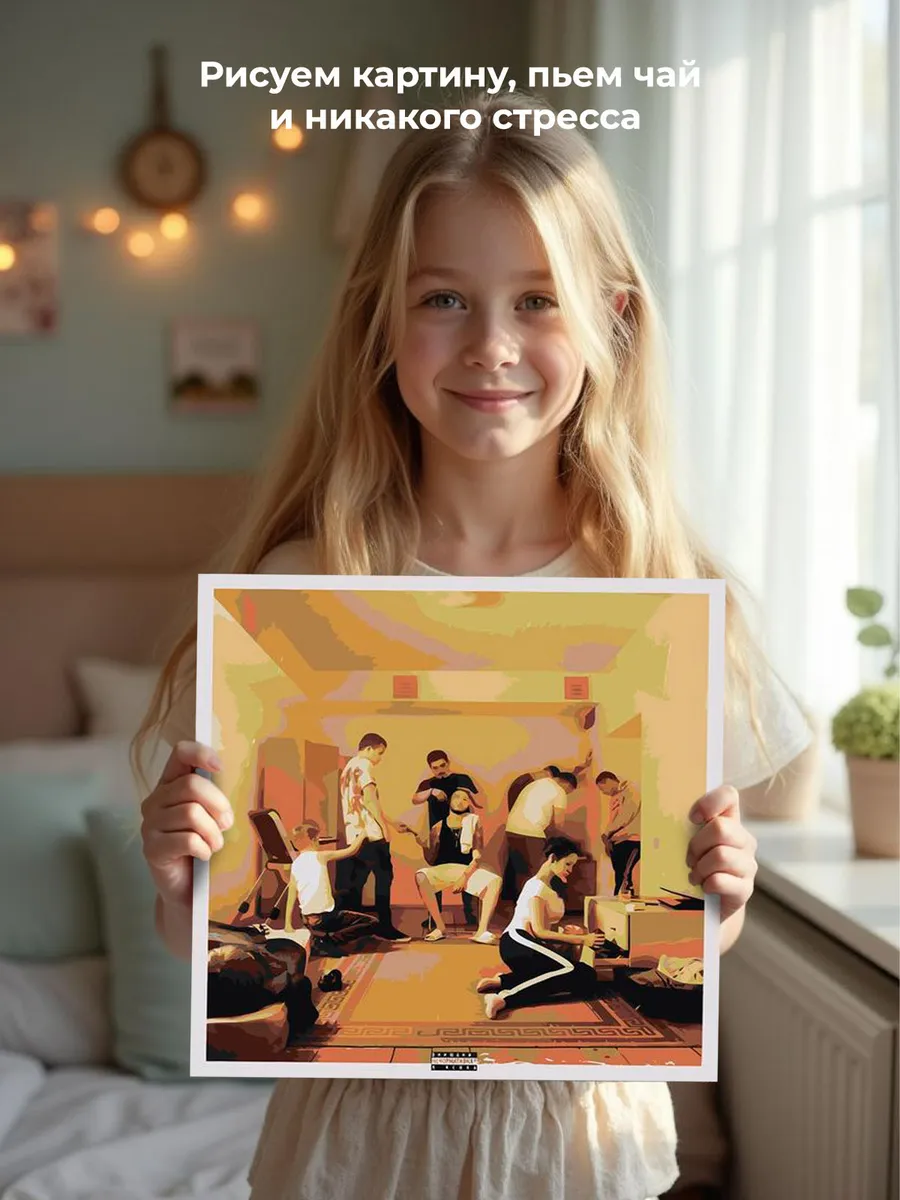 Картина по номерам «Скриптонит рэпер Адиль: Улица 36» — картинка 6