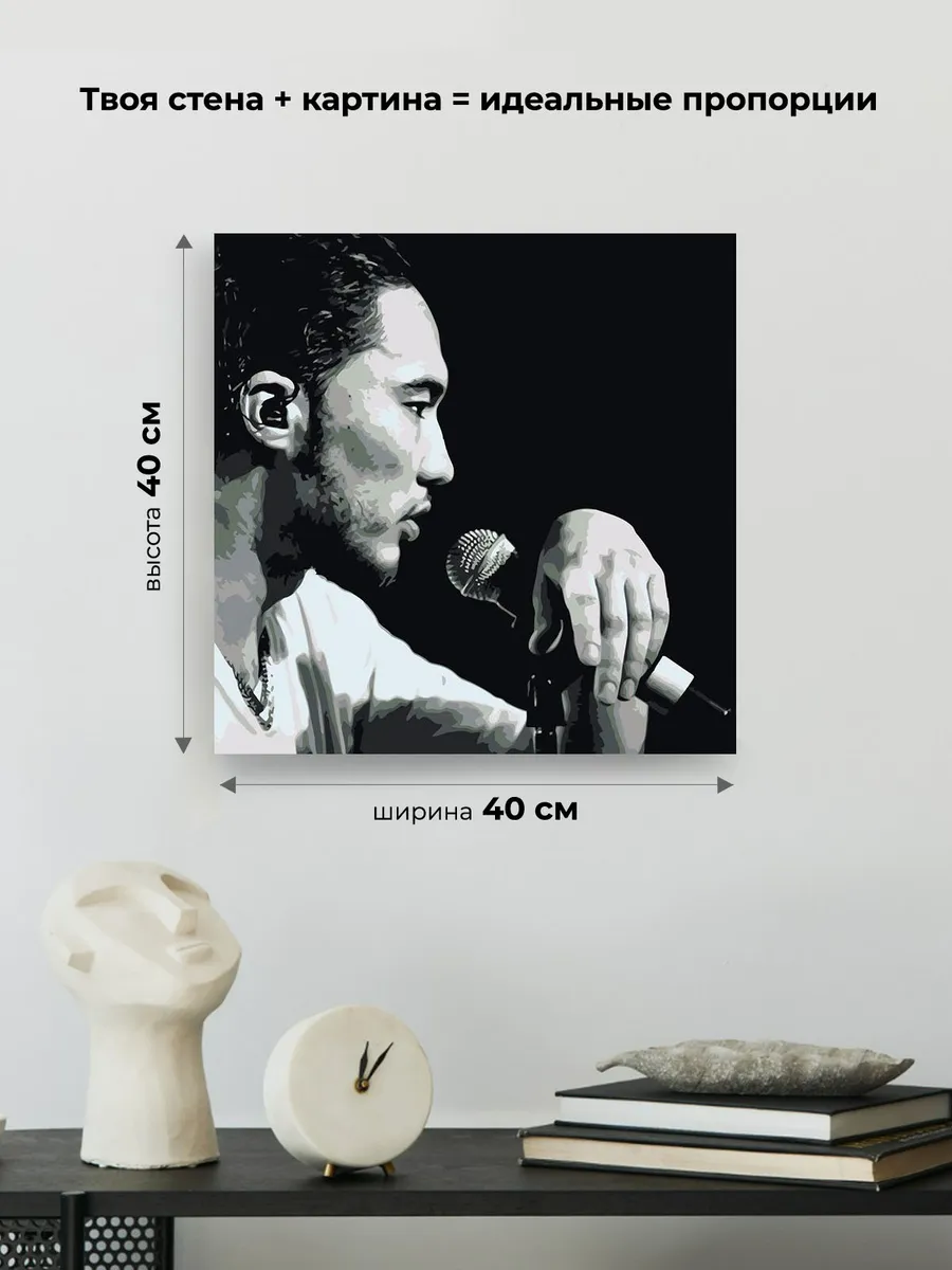 Картина по номерам «Скриптонит рэпер Адиль: чернобелая 40х40» — картинка 3