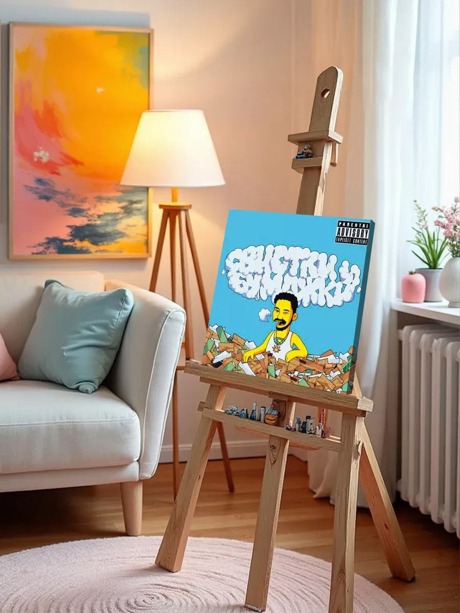 Картина по номерам «Скриптонит рэпер Адиль: Свистки и бумажки» — картинка 9