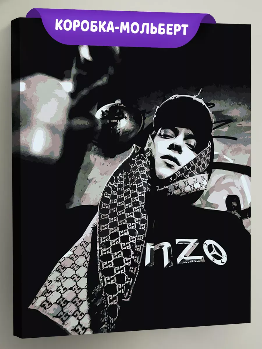 Картина по номерам «OG buda ОГ буда рэпер: чернобелая 40х50»