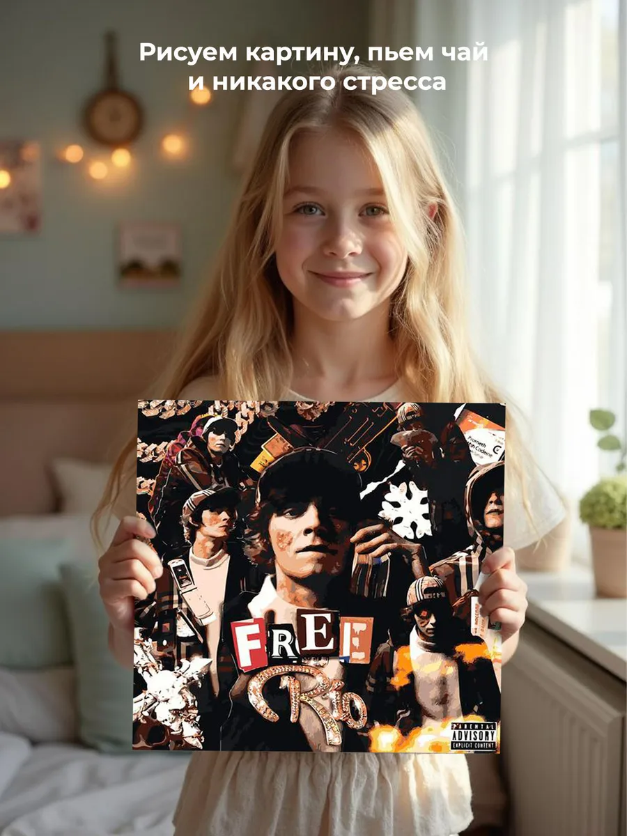 Картина по номерам «OG buda ОГ буда рэпер: FREERIO 40х40» — картинка 6