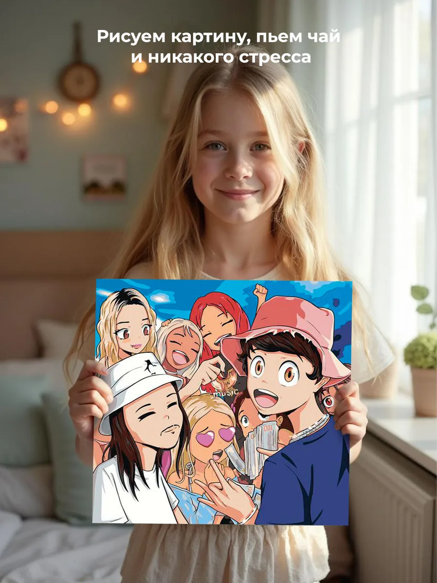 Картина по номерам «OG buda ОГ буда рэпер: Фэм аниме 40х40» — картинка 6