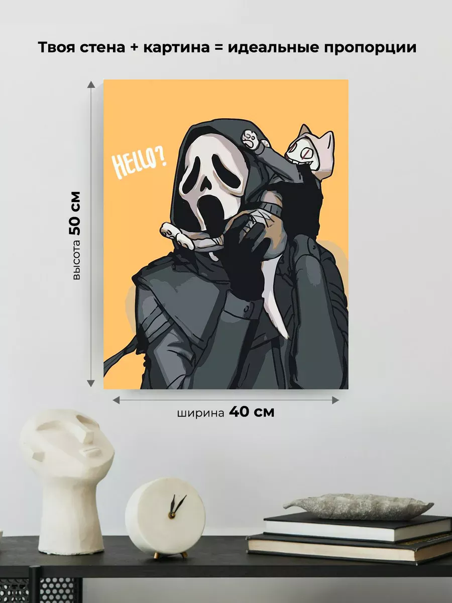 Картина по номерам «Крик фильм: Убийца и кот аниме 40х50» — картинка 3