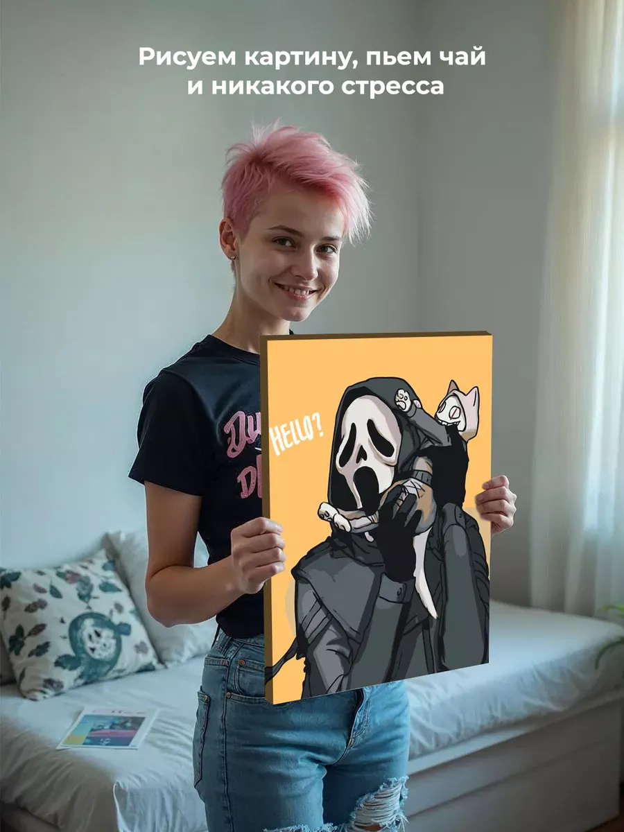 Картина по номерам «Крик фильм: Убийца и кот аниме 40х50» — картинка 6