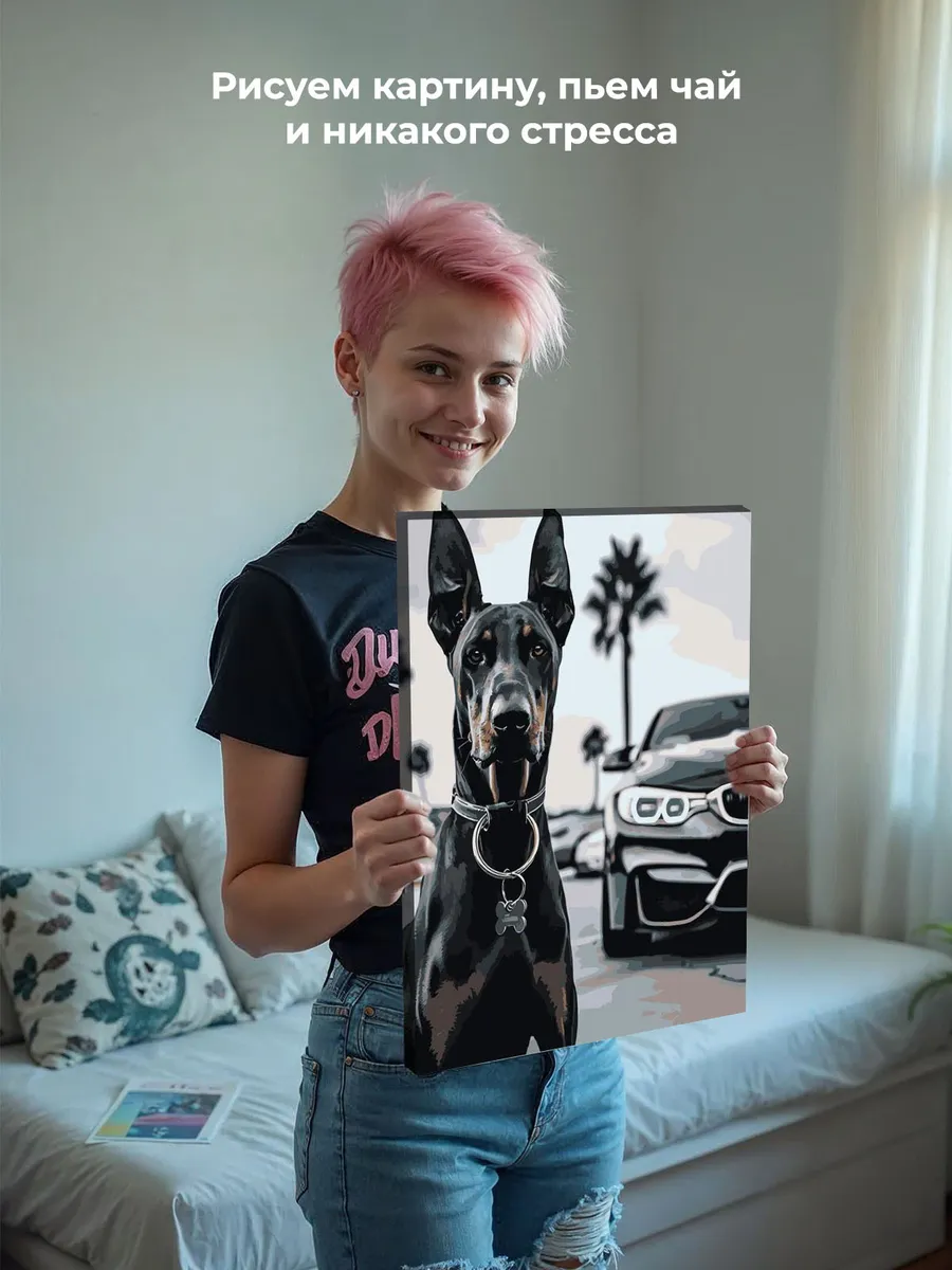 Картина по номерам «Машина BMW и собака доберман монохром» — картинка 6