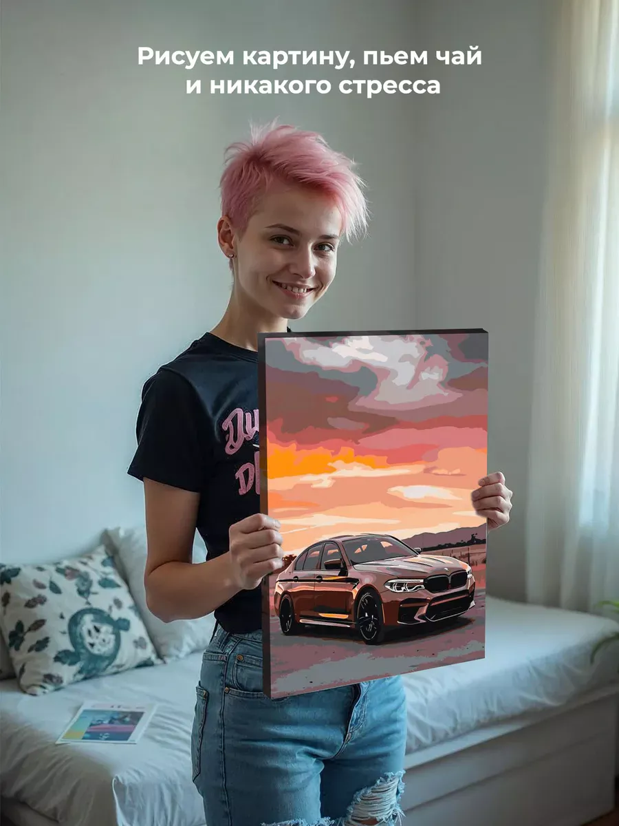 Картина по номерам «Машина BMW на закате 40х50» — картинка 6