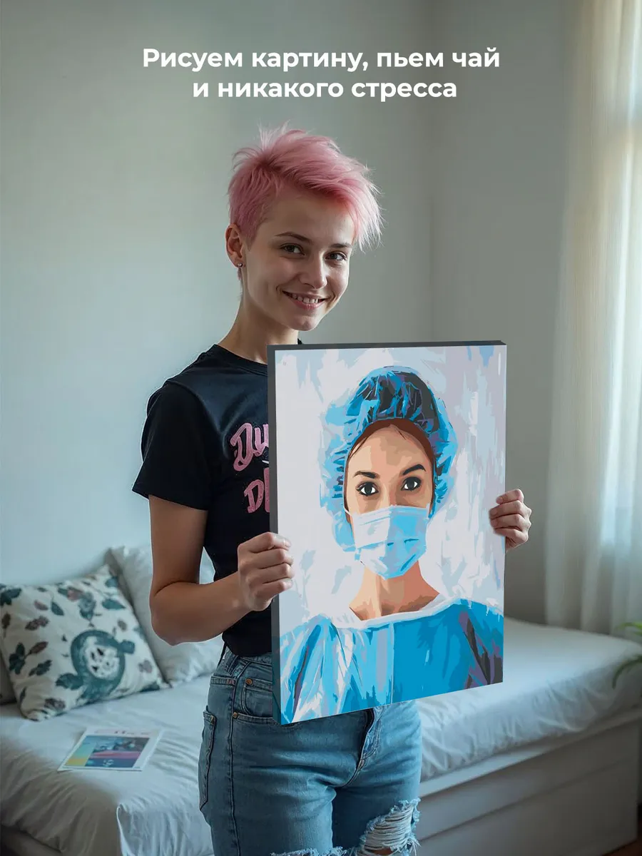 Картина по номерам «Медицина: девушка врач 40х50» — картинка 6