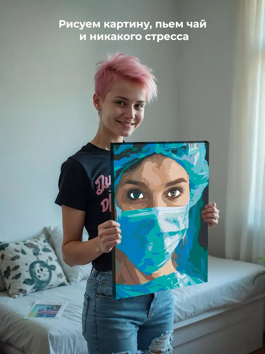 Картина по номерам «Медицина: девушка врач, портрет 40х50» — картинка 6