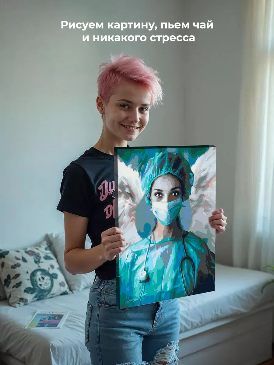 Картина по номерам «Медицина: девушка врач, ангел хранитель» — картинка 6