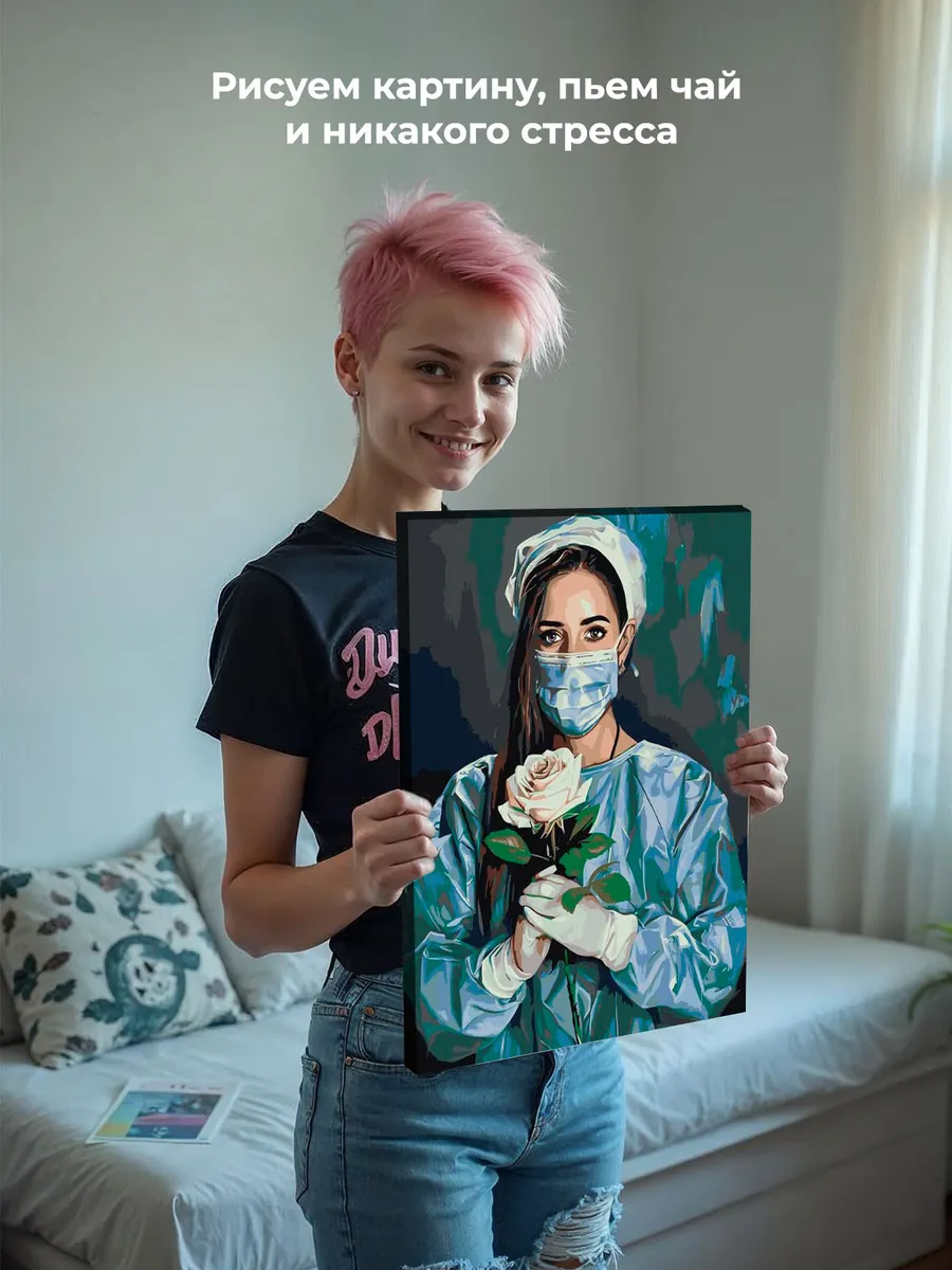 Картина по номерам «Медицина: девушка врач и белая роза» — картинка 6