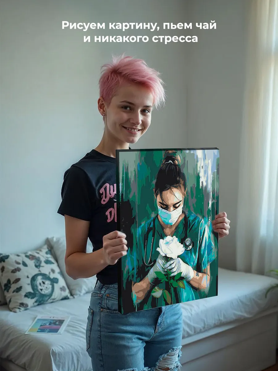 Картина по номерам «Медицина: девушка врач и белая роза» — картинка 6