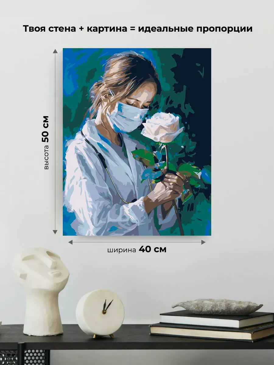 Картина по номерам «Медицина: девушка врач и белая роза» — картинка 3