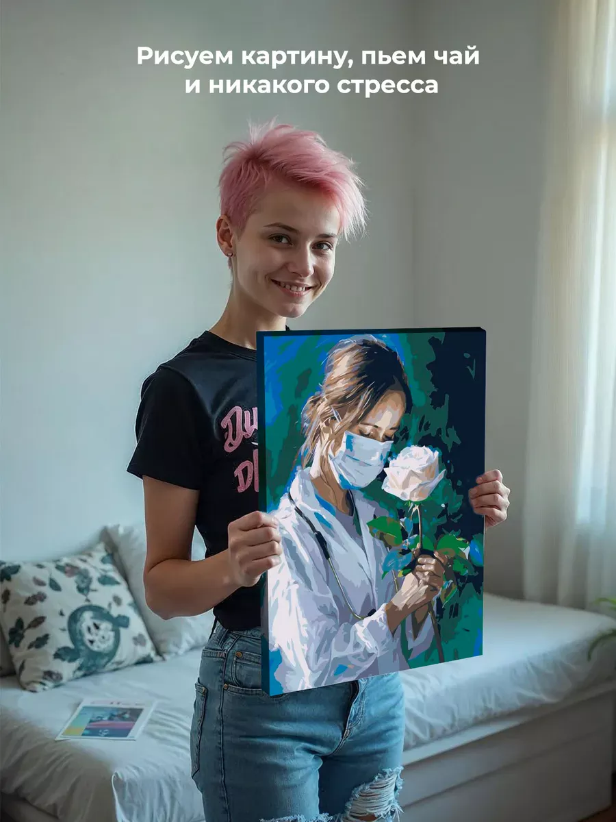 Картина по номерам «Медицина: девушка врач и белая роза» — картинка 7