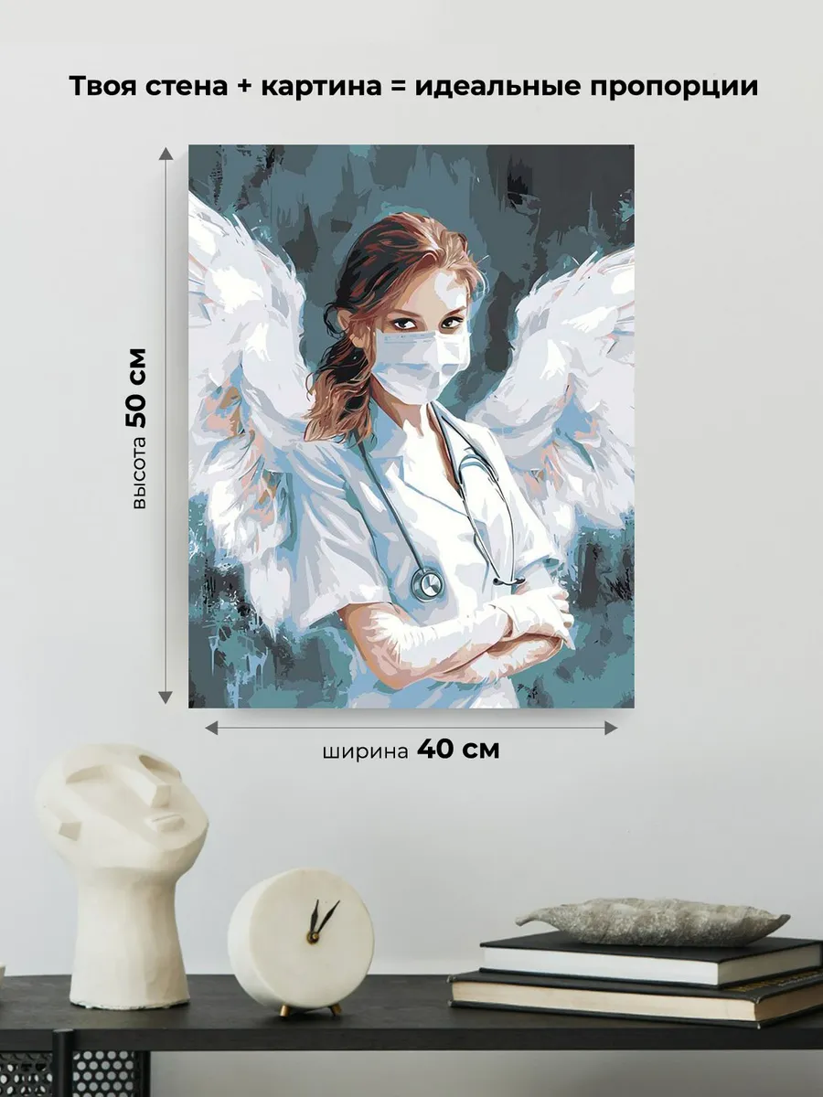 Картина по номерам «Медицина: девушка врач, ангел хранитель» — картинка 3