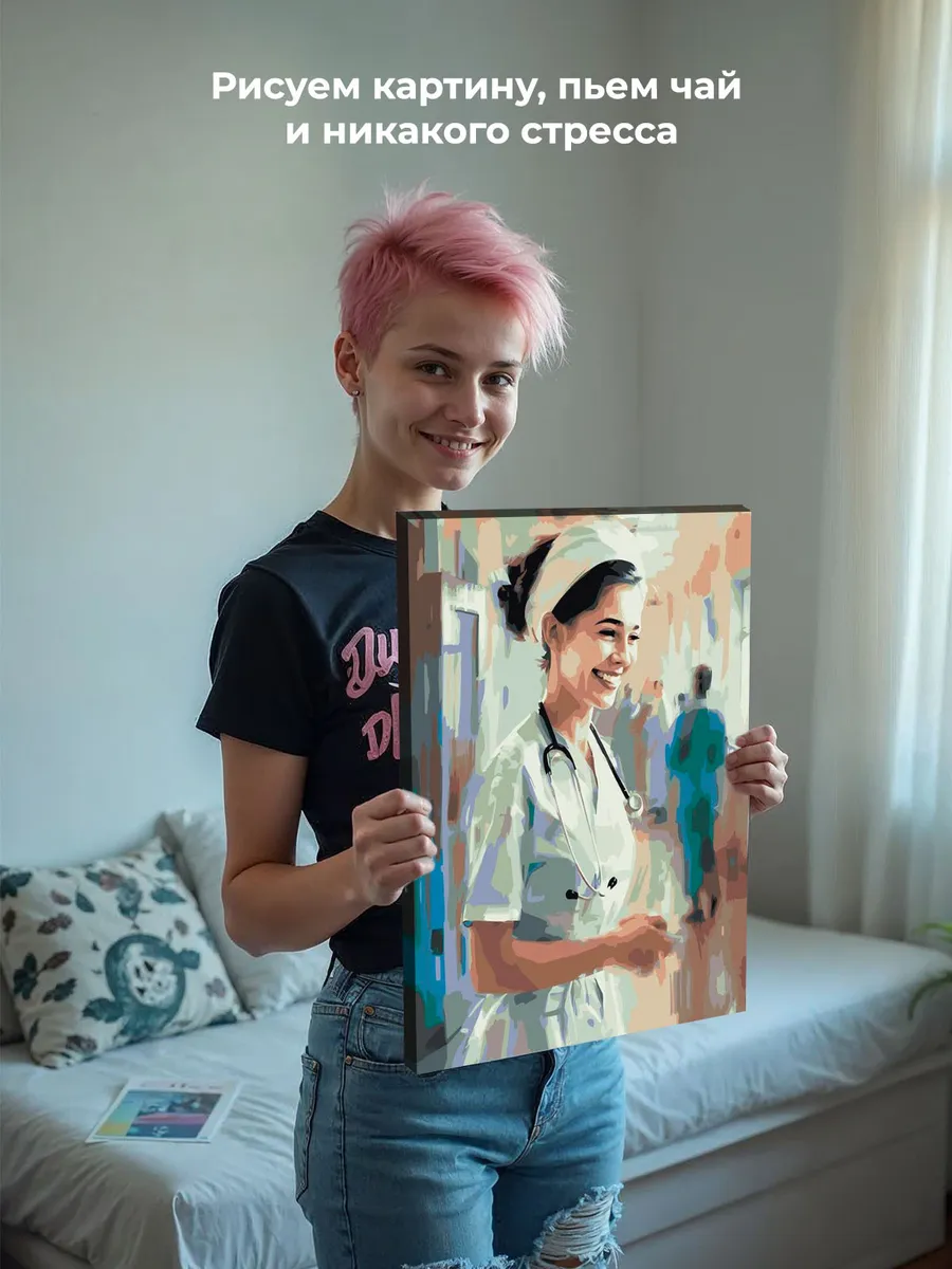 Картина по номерам «Медицина: девушка врач в больнице 40х50» — картинка 6