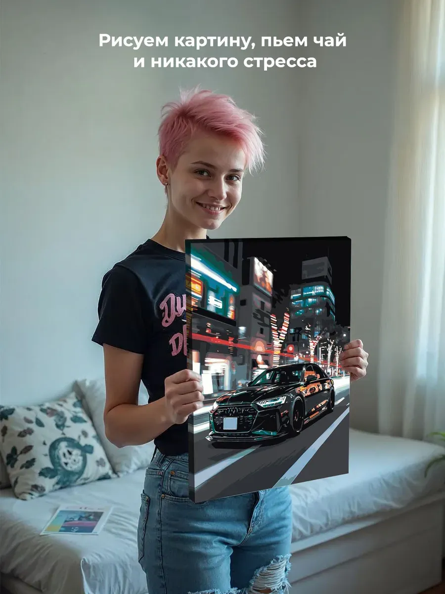 Картина по номерам «Машина Ауди в городе, ночь 40х50» — картинка 6