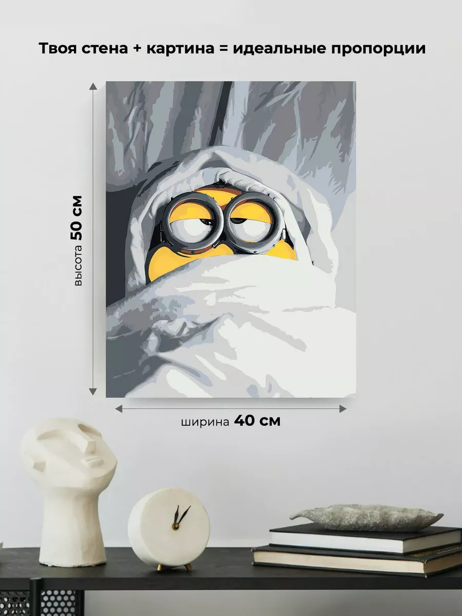 Картина по номерам «Миньоны в постели, мульт Гадкий я 40х50» — картинка 3