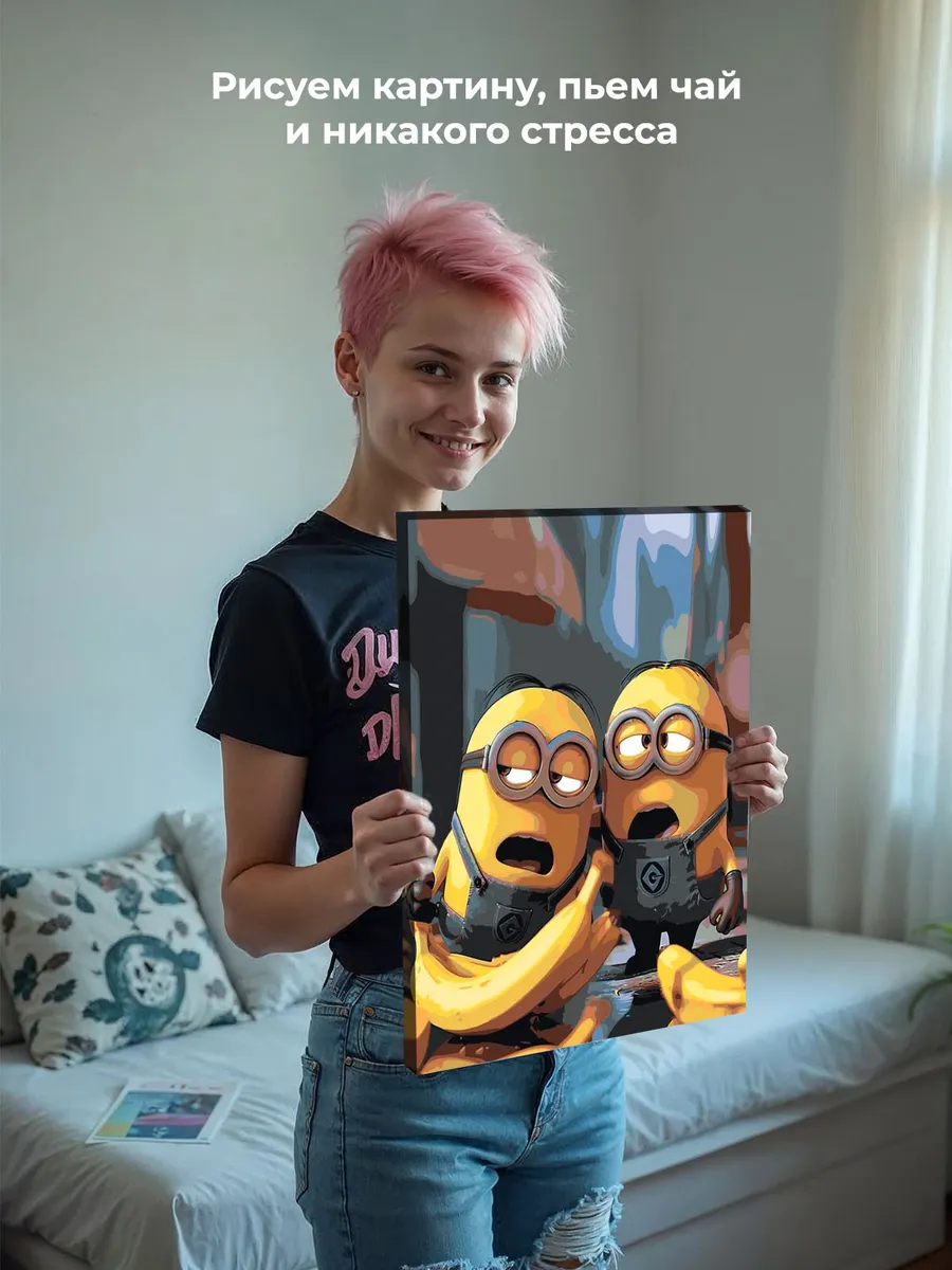 Картина по номерам «Миньоны и бананы, мульт Гадкий я 40х50» — картинка 6