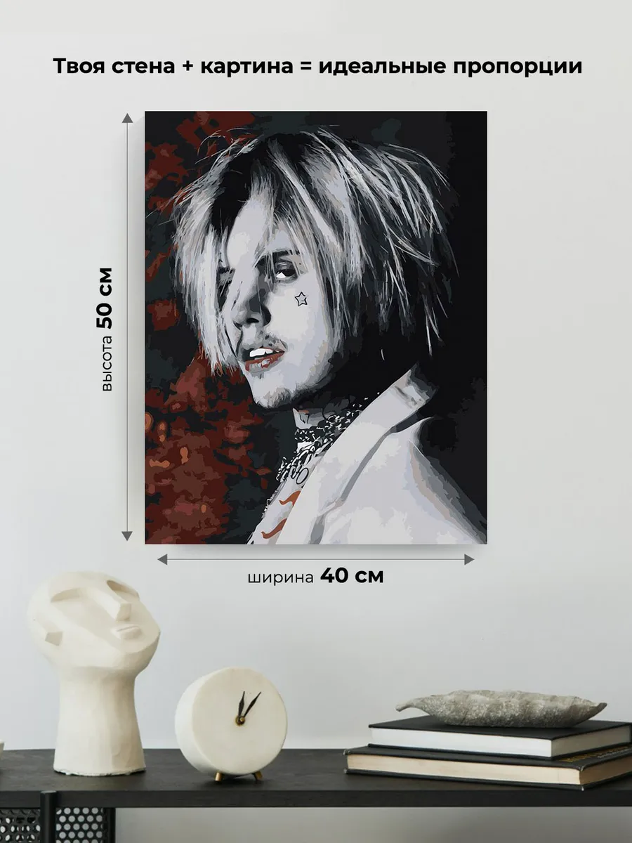 Картина по номерам «Рок и рэп музыкант Джизус DZHIZUS» — картинка 3