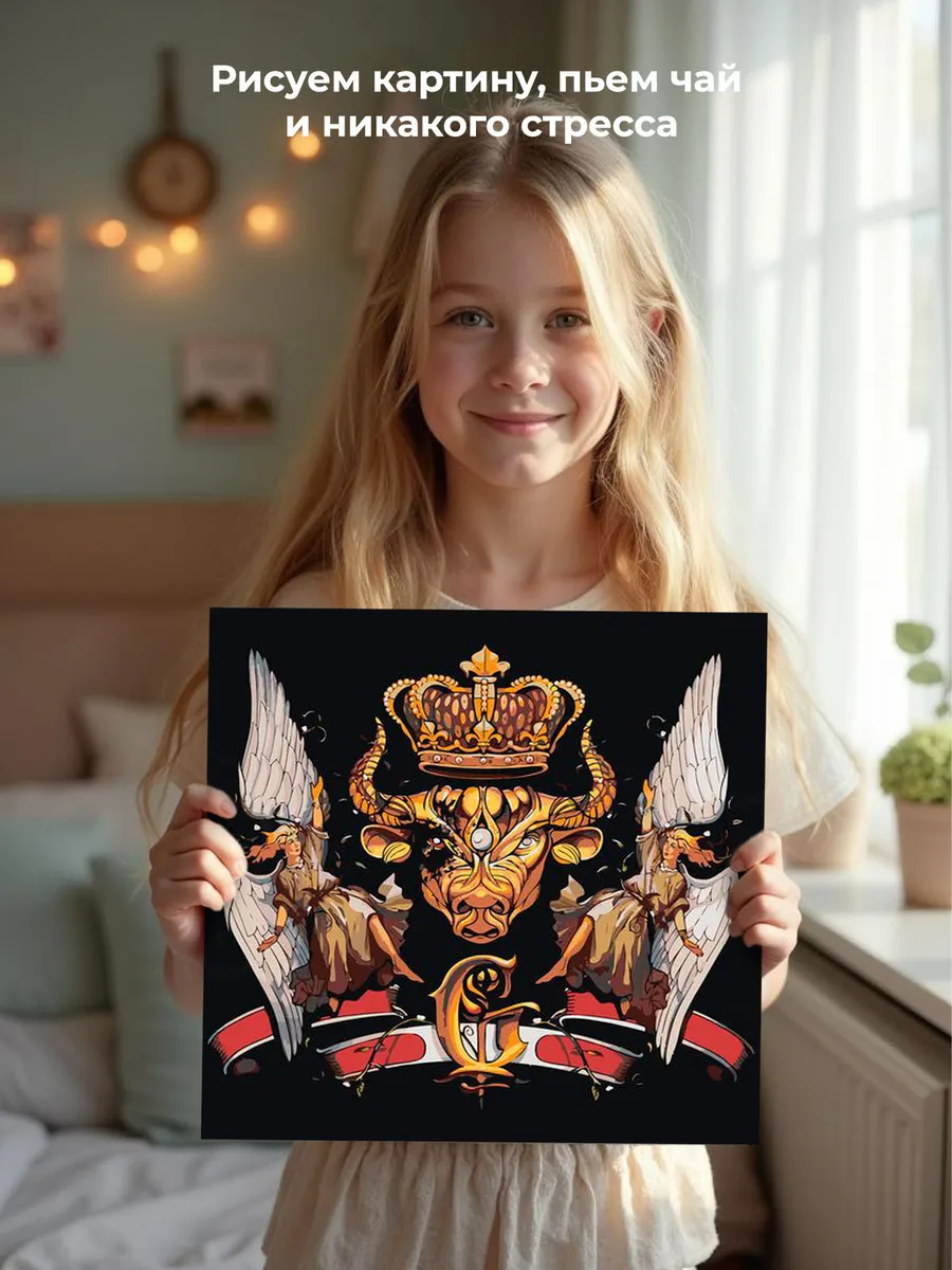 Картина по номерам «Рок и рэп музыкант Джизус DZHIZUS альбом» — картинка 6