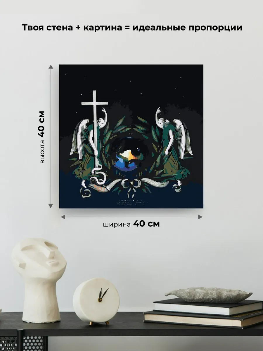 Картина по номерам «Рок и рэп музыкант Джизус DZHIZUS альбом» — картинка 3