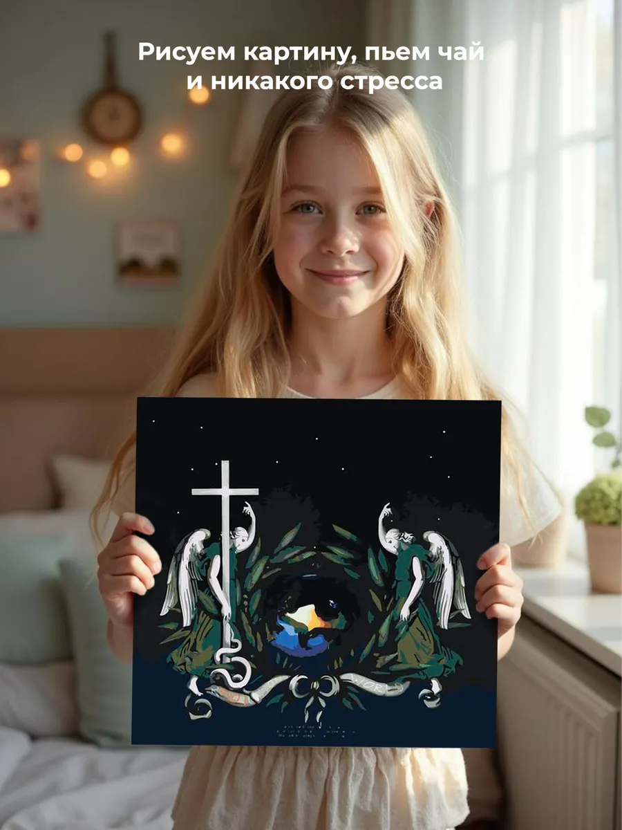 Картина по номерам «Рок и рэп музыкант Джизус DZHIZUS альбом» — картинка 6