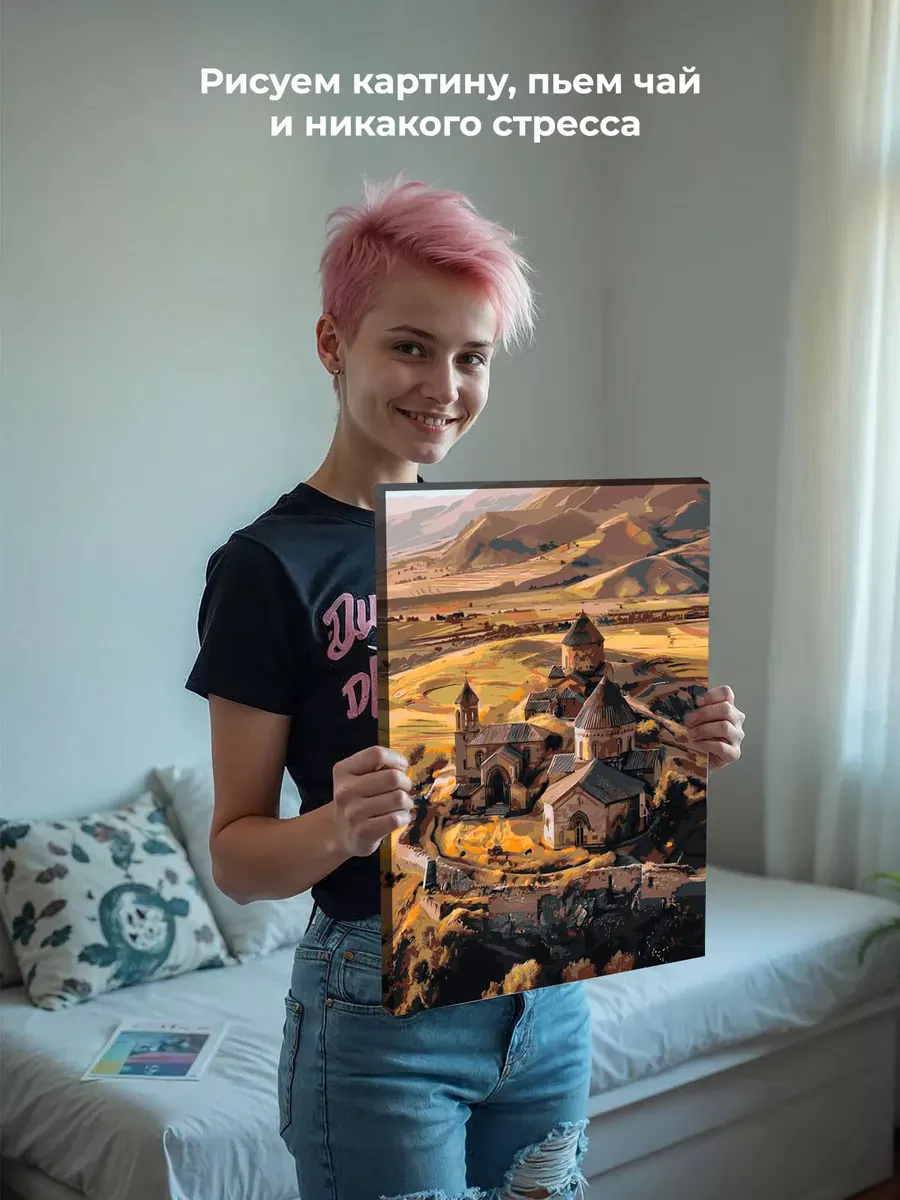 Картина по номерам «Армения: древний монастырь в горах» — картинка 6