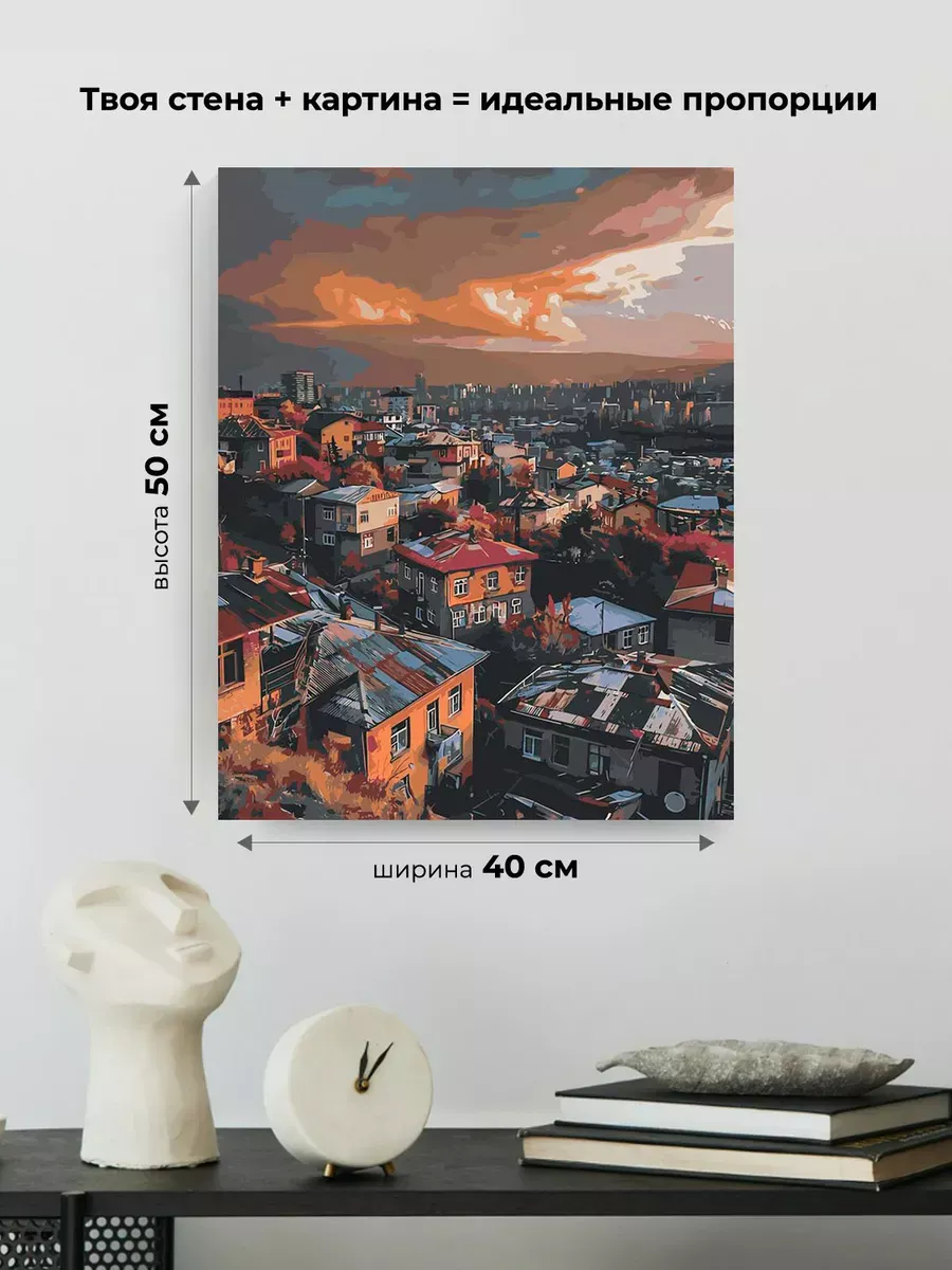 Картина по номерам «Армения: вечерний город Ереван 40x50» — картинка 3