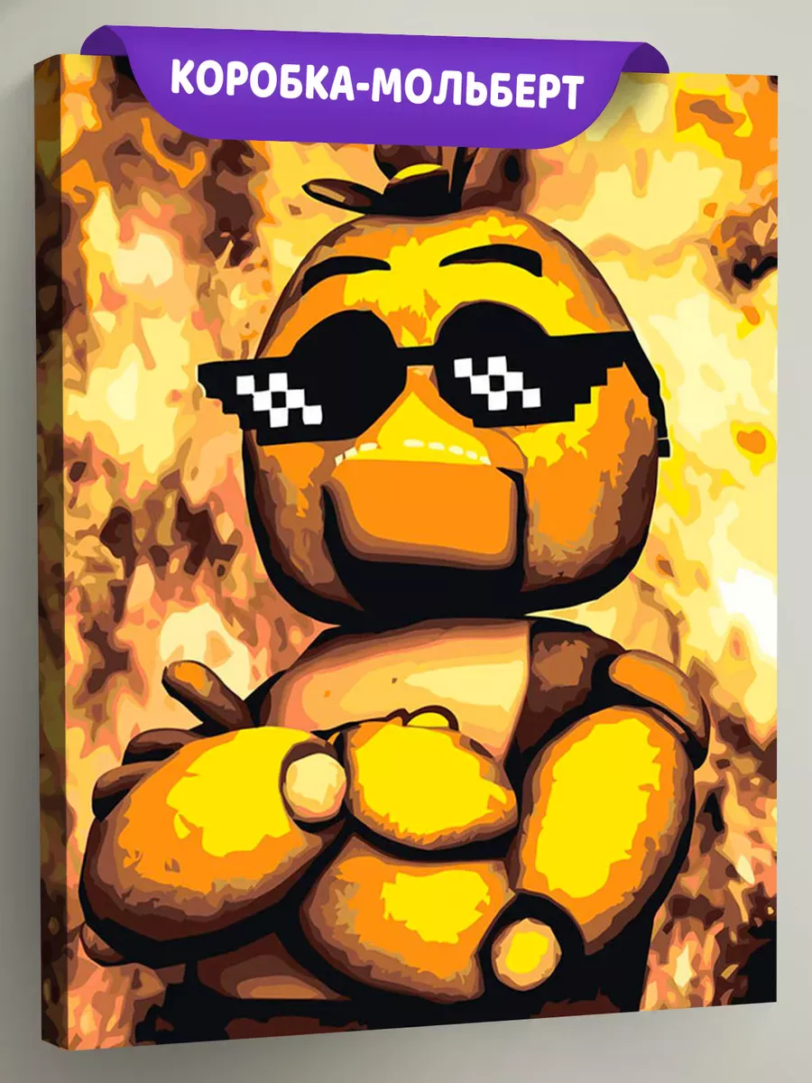 Картина по номерам «Фнаф Five nights at Freddy's Цыпа 40x50»