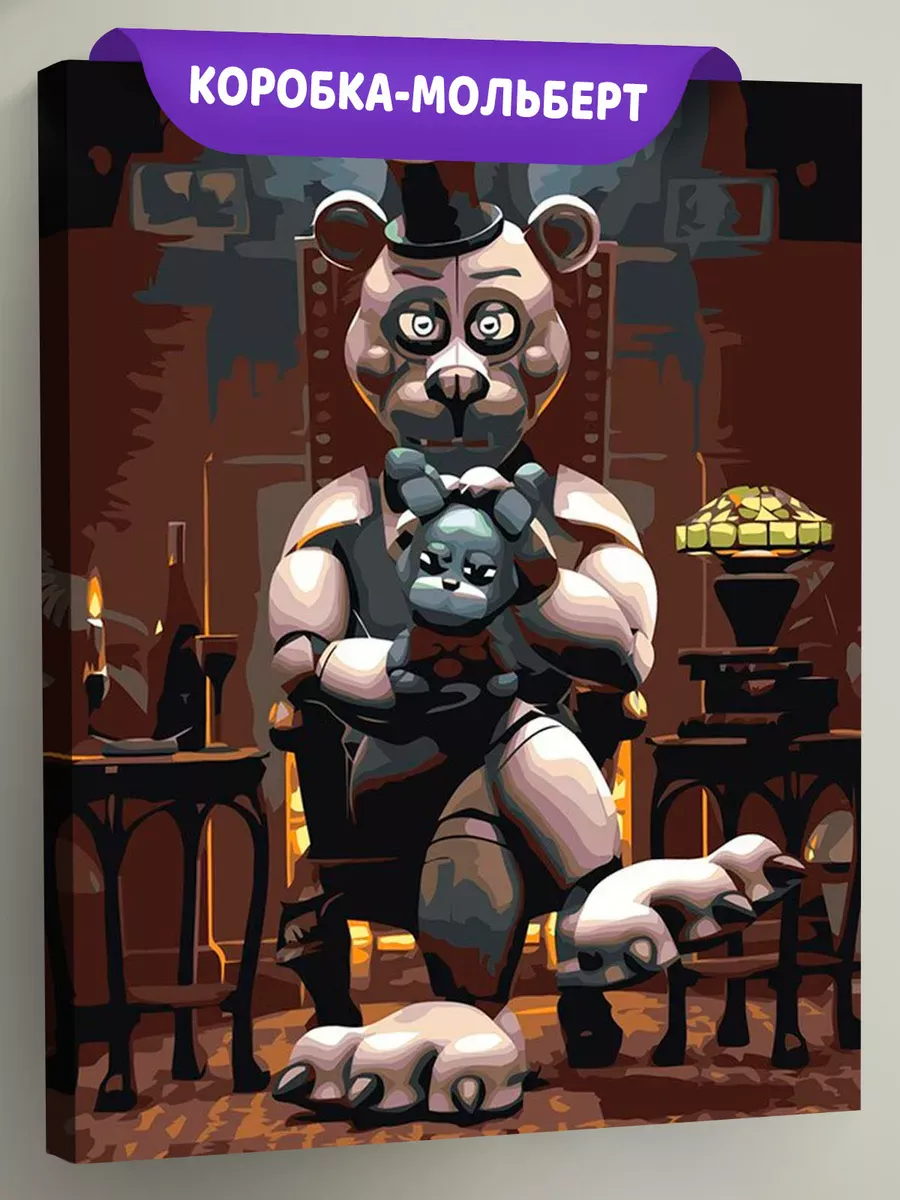 Картина по номерам «Фнаф Freddy's Фантайм Фредди 40x50»