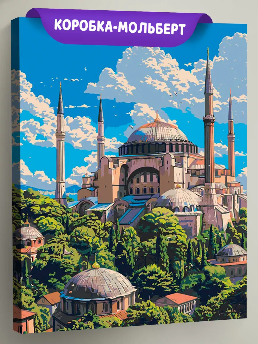 Картина по номерам «Город Стамбул, Турция: мечеть, религия»