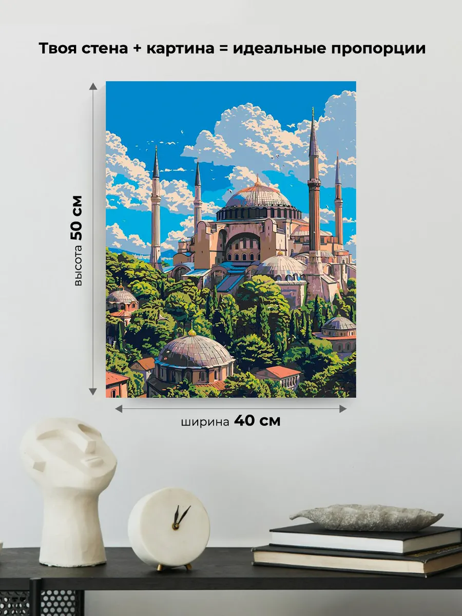 Картина по номерам «Город Стамбул, Турция: мечеть, религия» — картинка 3