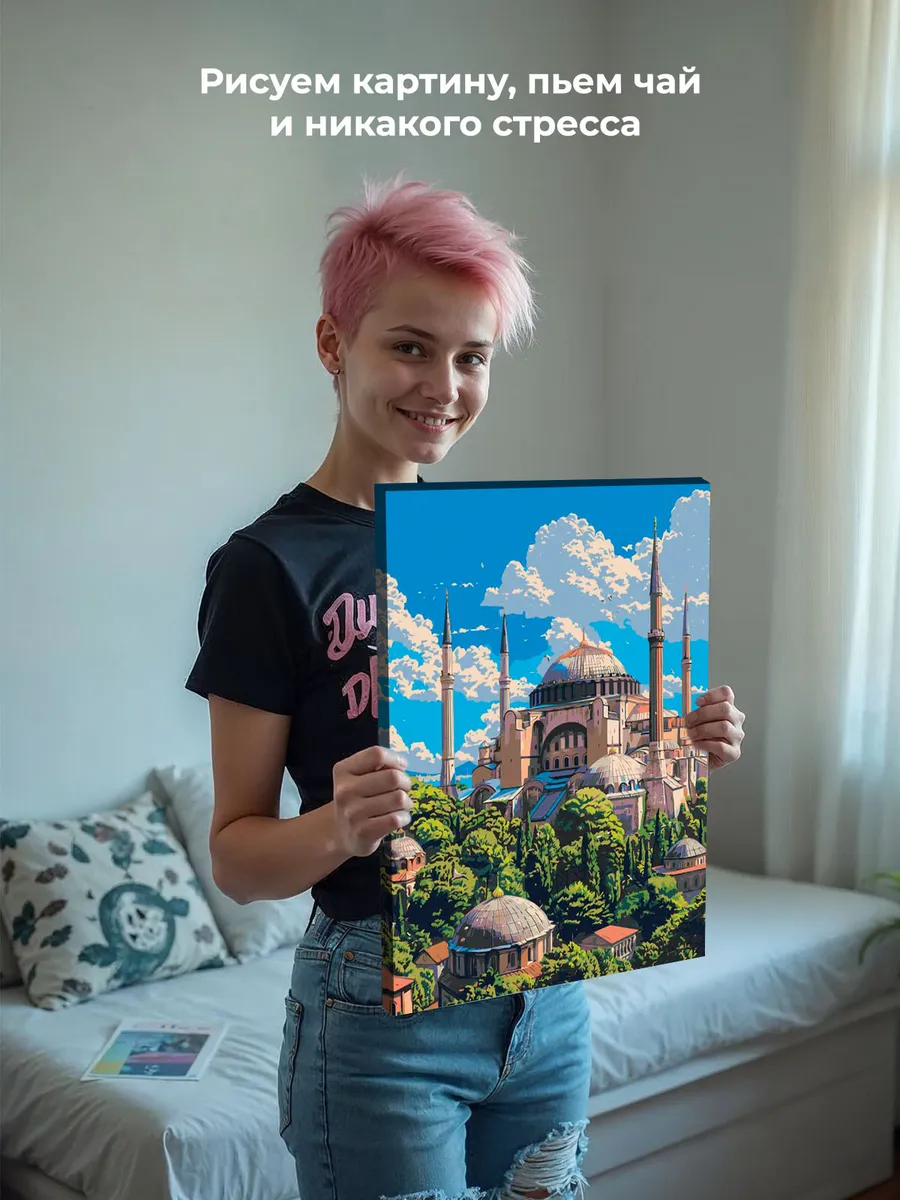 Картина по номерам «Город Стамбул, Турция: мечеть, религия» — картинка 6