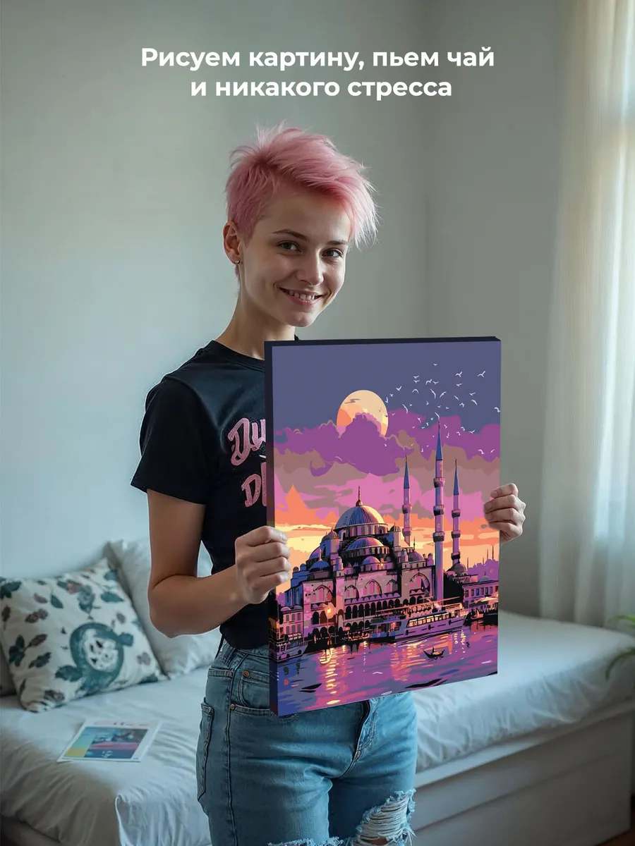 Картина по номерам «Город Стамбул, Турция: мечеть ночью» — картинка 6