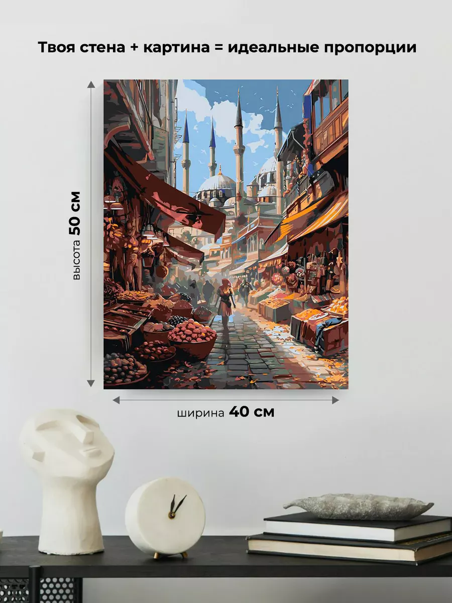 Картина по номерам «Город Стамбул, Турция: мечеть 40x50» — картинка 3