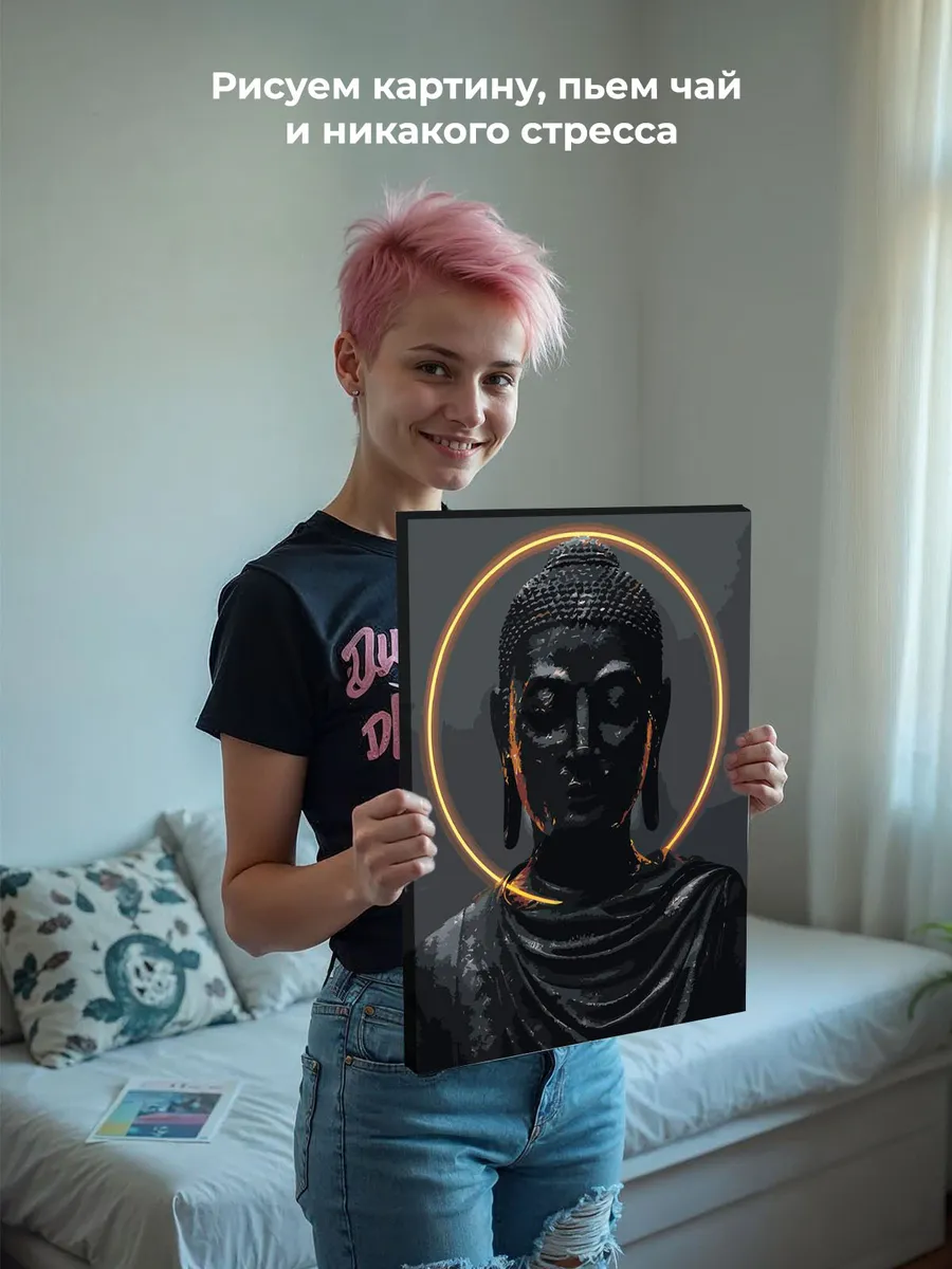 Картина по номерам «Религия буддизм: Будда статуя и круг» — картинка 6