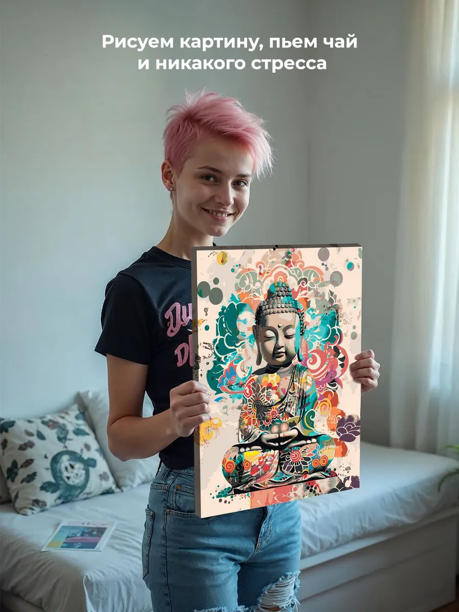 Картина по номерам «Религия буддизм: маленький Будда арт» — картинка 7