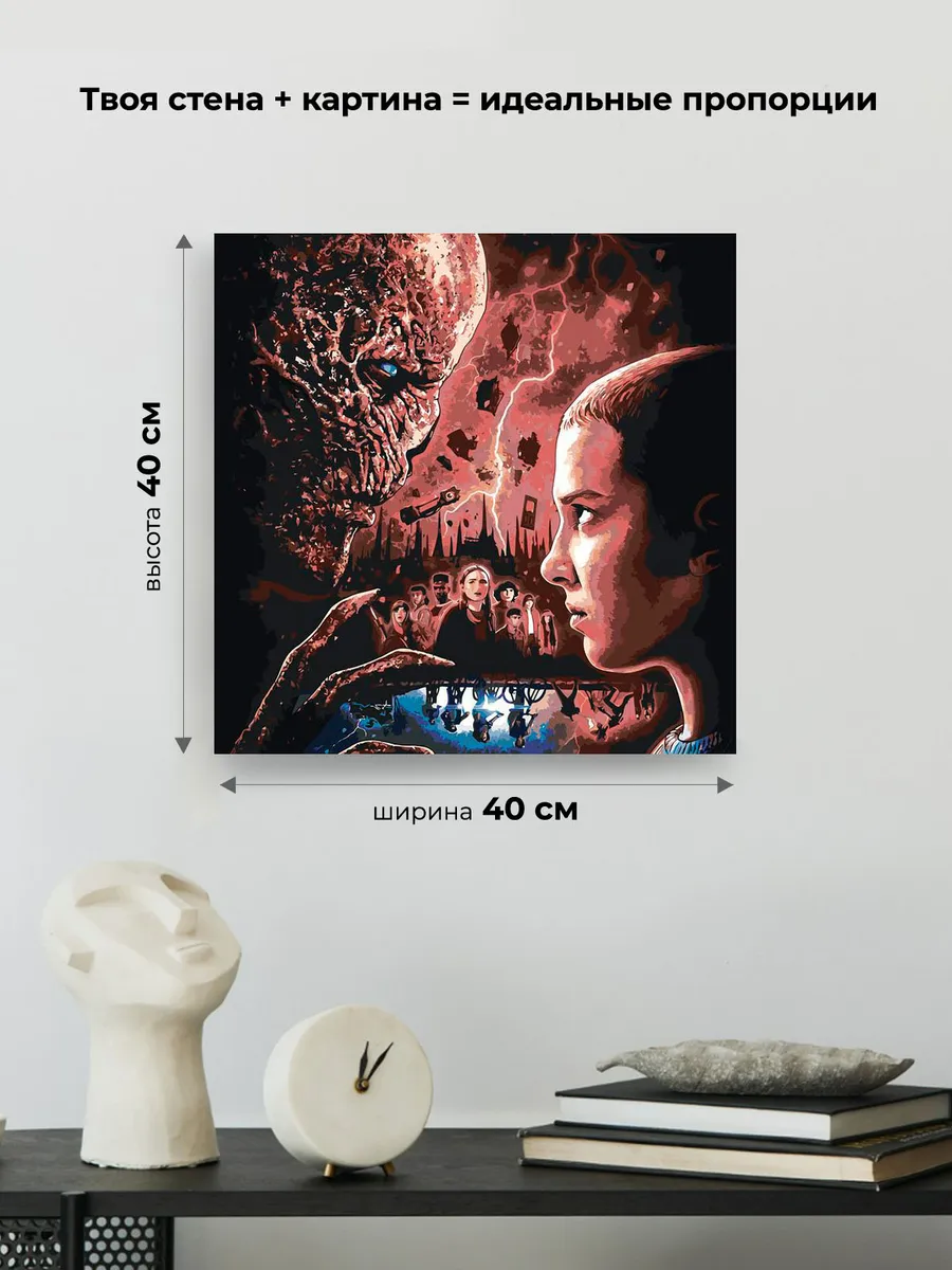 Картина по номерам «Очень странные дела ОСД Милли Бобби Браун» — картинка 3