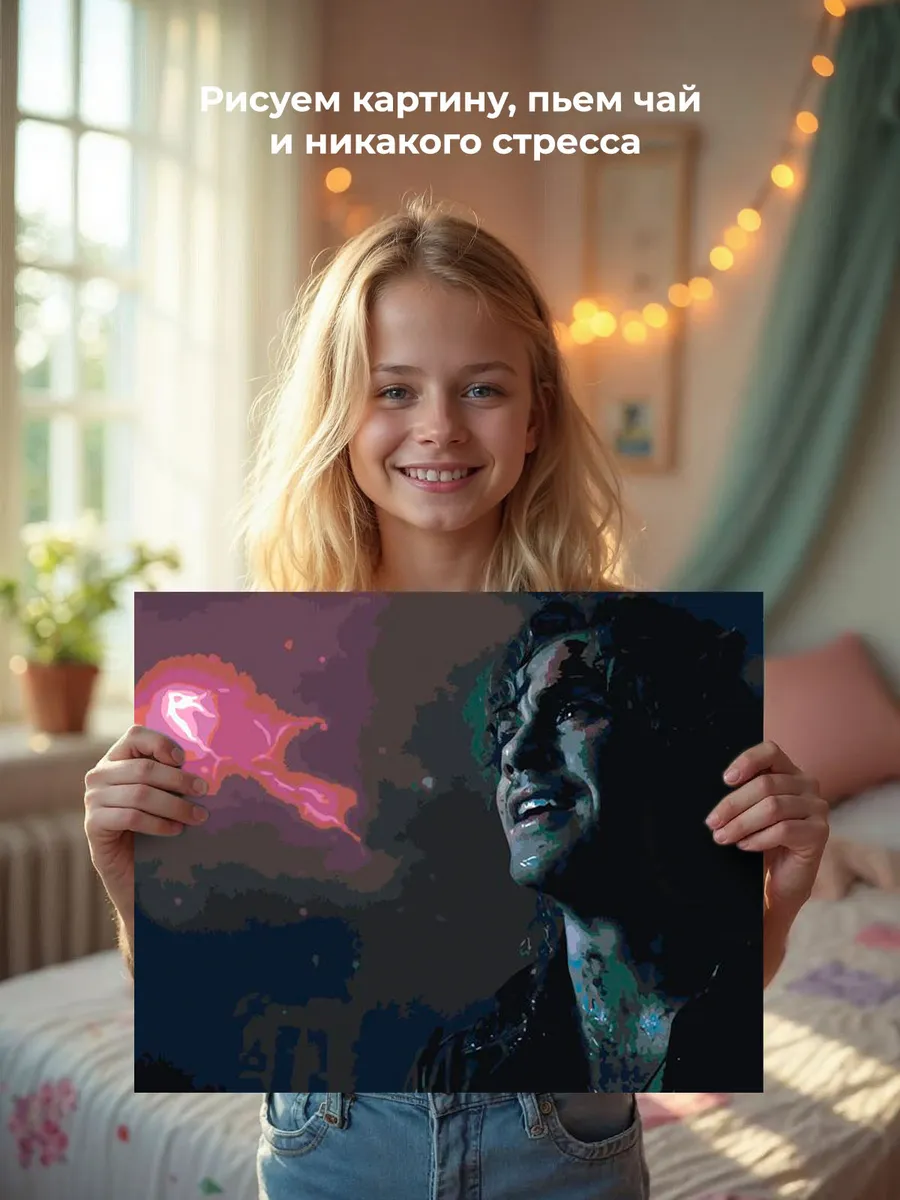 Картина по номерам «Очень странные дела ОСД: Билли 40x50» — картинка 7